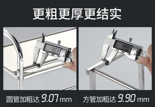 不锈钢厨房置物架 收纳利器让厨房整洁有序