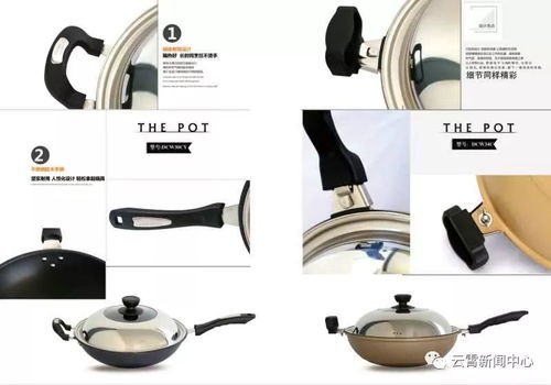 重要预告 云霄这条街即将大闹热——厨具卫具盛宴来袭！